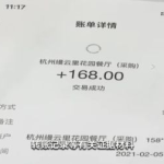 早期网红吃瓜事件真相揭秘,真相背后的惊人内幕