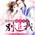 娱乐吃瓜君哥是谁啊小说,揭秘网络红人背后的故事