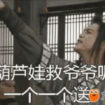 娱乐吃瓜酱骂人视频,网络骂战一触即发