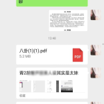 吃瓜娱乐案件最新进展,最新进展揭秘幕后真相