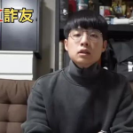 娱乐圈吃瓜诈骗一哥视频,视频揭露惊人内幕