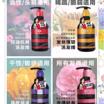 娱乐吃瓜酱洗发水,洗出时尚潮流，护发新风尚