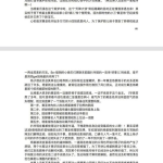 娱乐圈小作文吃瓜,揭秘明星幕后故事