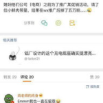 娱乐吃瓜微博博主推荐知乎,跟随吃瓜博主，一起探索知乎上的热门话题