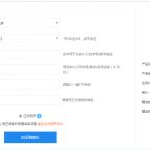.net虚拟主机,构建高效云上应用的理想平台解析