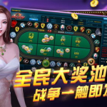 娱乐吃瓜酱派对玩游戏,欢乐游戏盛宴，趣味无限
