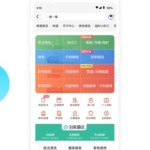 58同城app官方免费下载58同城手机版 V13272 安卓最新版下载_二手房买卖网