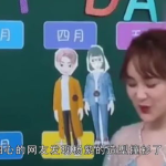 娱乐吃瓜博主聊天直播,娱乐吃瓜博主聊天直播幕后揭秘