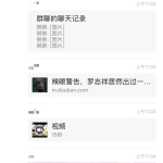 吃瓜娱乐网名大全,趣味横生，笑料百出