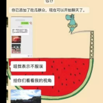 娱乐吃瓜合成一个词怎么说,一词合成，揭秘娱乐圈幕后故事