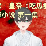 娱乐吃瓜老少女小说全文阅读,娱乐圈风云录