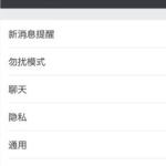 吃瓜娱乐账号怎么注销掉