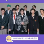 娱乐播报吃瓜,揭秘明星幕后故事