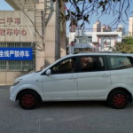 武汉二手车交易市场,繁荣的交易与便捷的服务