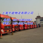 找物流公司,高效运输，专业服务，助力企业腾飞