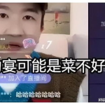 娱乐圈吃瓜直播间七姐,娱乐圈吃瓜盛宴，揭秘明星幕后故事