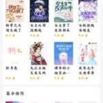 笔趣阁纯净版小说阅读器下载,畅享无广告阅读新体验