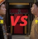 九品芝麻官国语,周星驰演绎古代官场传奇，正义与智慧的较量