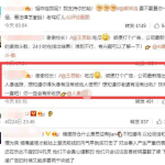 吃瓜娱乐圈缩写小说,瓜田里的明星秘闻