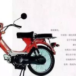 嘉陵摩托车官网,中国民族品牌的发展历程与现状