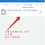 娱乐吃瓜笔记下载百度云,从“421文件”看隐秘的瓜田风云