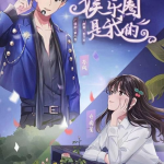 吃瓜娱乐广播剧在哪听,吃瓜娱乐广播剧，独家收听指南大公开！