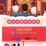 娱乐吃瓜酱会员面免费,免费会员面，畅享独家娱乐盛宴！