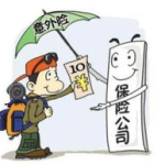 买人身保险哪种好,如何选择最适合您的人身保险产品
