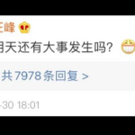 吃瓜娱乐网,揭秘娱乐圈最新热点，带你领略明星幕后故事