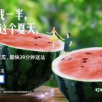 娱乐吃瓜点评文案短句,短句点评背后的精彩故事