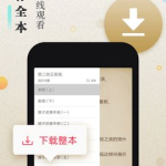 八零电子书老版本,重温经典，探寻青春记忆的时光隧道