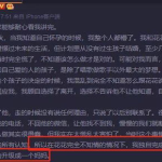 2021年娱乐吃瓜群,笑料与泪点交织的年度盘点