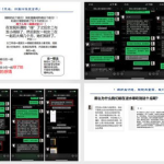 吃瓜论坛资源网,热门话题、热门人物，一网打尽！