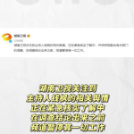 娱乐吃瓜流程,明星热度制造背后的秘密与心理