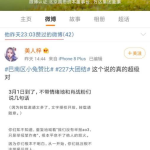 娱乐吃瓜相关话题,揭秘明星幕后吃瓜大事件