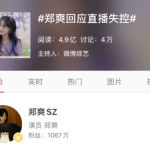 吃瓜娱乐奇葩网名大全女,吃瓜娱乐，奇葩女生网名大盘点