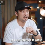 娱乐圈吃汪小菲瓜