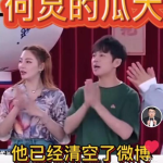 娱乐吃瓜酱的作品原声,揭秘娱乐圈幕后故事，带你领略明星们的真实生活