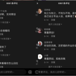 娱乐圈吃瓜抖音号有哪些,揭秘热门八卦背后的真相