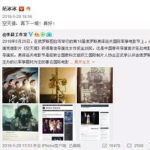 娱乐圈吃瓜微博号叫什么,揭秘明星幕后故事