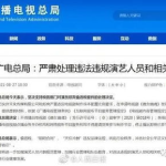 理性吃瓜娱乐视频,娱乐视频中的智慧解析
