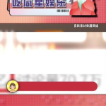 吃瓜的娱乐头条在哪找,吃瓜群众热议的娱乐头条，热点事件一网打尽！