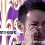 吃瓜群众的娱乐资讯,明星们的甜蜜与苦涩