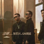 娱乐圈吃瓜汪,揭秘“吃瓜群众”背后的故事