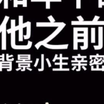 娱乐吃瓜酱语录大全,揭秘娱乐圈幕后真相与趣味瞬间